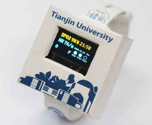 世界首款可溶解智能手表 天津大学团队为电子垃圾处理开药方